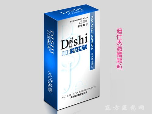 計生用品代理加盟 把握市場機(jī)遇，共贏未來發(fā)展