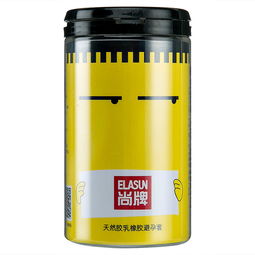 尚牌光面型橡膠避孕套普通型小黃罐全面解析 品牌、價格與圖片信息