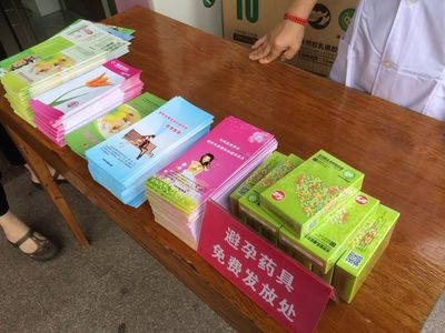 世界避孕宣傳周 | 為愛堅持，科學(xué)避孕