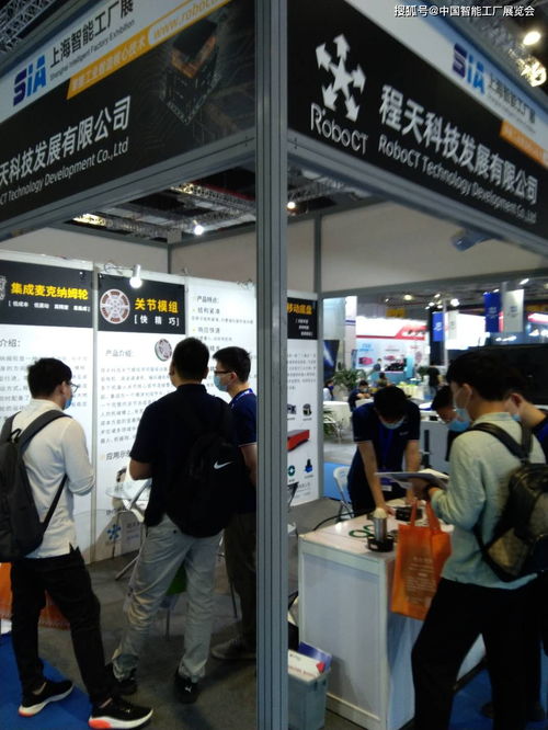 2020上海自動化展、機器人展與智能工廠展圓滿結束，推動產業網絡交流新浪潮