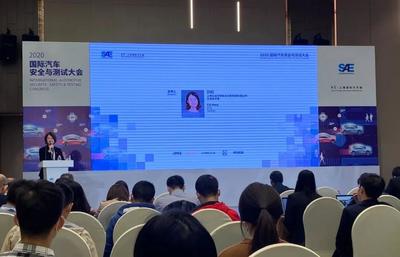 國際汽車安全與測試大會召開，上?？匕仓Α杠浖x汽車安全」時代發展