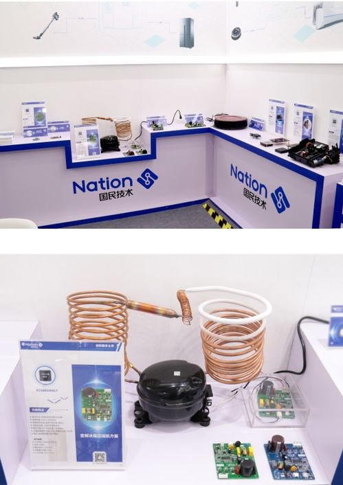 2021慕尼黑上海電子展速覽 國民技術領銜，聚焦網絡安全、MCU與無線射頻，十大主題揭秘上海網絡交流